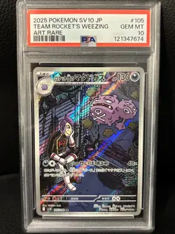 2025 POKEMON JAPANESE GLORY OF TEAM ROCKET #105 TEAM ROCKET'S WEEZING PSA 10 - Image 1