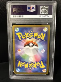 2025 POKEMON JAPANESE GLORY OF TEAM ROCKET #105 TEAM ROCKET'S WEEZING PSA 10 - Image 2