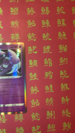 Japanese Pokemon Card Galarian Articuno 049/172 Zapdos 073/172 Moltres 079/172 - Image 2