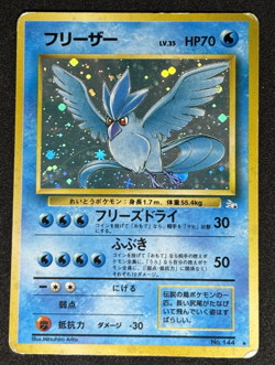 Pokemon card TCG Articuno No.144 Holo Rare Old Back Fossil 1997 Japanese - Image 1