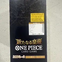 Sealed Japanese OP-09 One Piece Card The Four Emperors Booster Box US SELLER - Image 4