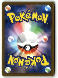 Dipplin ⭐ 103/101 Holo Art Rare Mask of Change 2024 Pokemon Japanese NM - Image 2