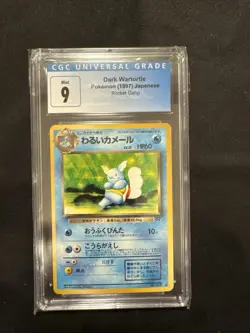 1997 Pokemon Rocket Gang Japanese Dark Wartortle CGC 9 - Image 1