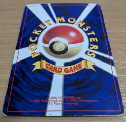 【EXC】Erika’s Dratini CoroCoro Promo Pokemon Card No.147 Old Back From Japan - Image 4