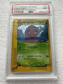 Pokemon Arbok 2001 PSA 9 1st Edition Expedition Holo - Image 1