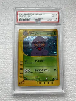Pokemon Arbok 2001 PSA 9 1st Edition Expedition Holo - Image 2