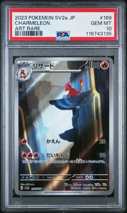 2023 POKEMON JPN SV2A-POKEMON 151 ART RARE #169 CHARMELEON PSA 10 - Image 1