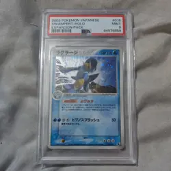 2003 Swampert Holo 016 Japanese Pokemon Expansion Pack Psa 9 low pop - Image 1