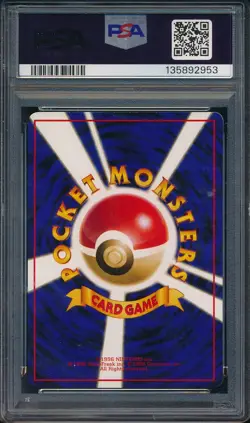 1998 Pokemon Japanese Vending 100 Voltorb Series II 2 PSA 10 Gem Mint 135892953 - Image 2
