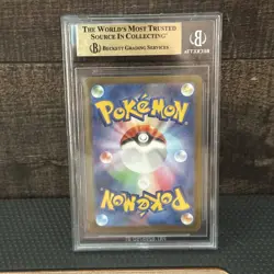 Pokemon Umbreon Yu Nagaba Japanese Reverse Holo Promo 067/SV-P BGS 9.5 - Image 2