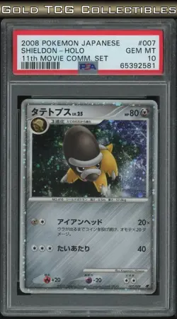PSA 10 ⭐ Pokemon Shieldon 007 11th Movie Japanese Promo Graded 10th - Image 1