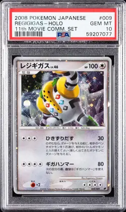 2008 POKEMON JPN 11TH MOVIE COMMEMORATION SET #009 REGIGIGAS-HOLO PSA 10 - Image 1