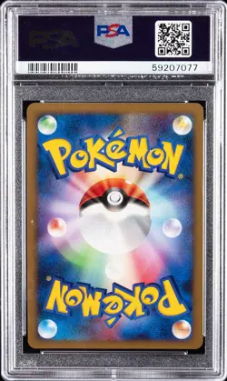 2008 POKEMON JPN 11TH MOVIE COMMEMORATION SET #009 REGIGIGAS-HOLO PSA 10 - Image 2