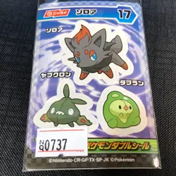 Pokemon Nissui Battle Seal Sticker - No.17 Zorua Trubbish Duosion #0737 Mint - Image 1