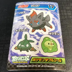 Pokemon Nissui Battle Seal Sticker - No.17 Zorua Trubbish Duosion #0737 Mint - Image 2
