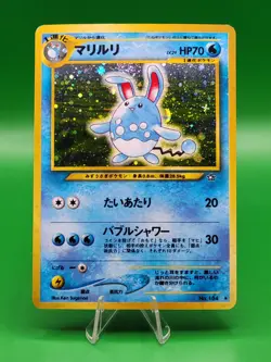 Pokemon Japanese Azumarill Neo Genesis Holo Rare READ #184 💧 - Image 1
