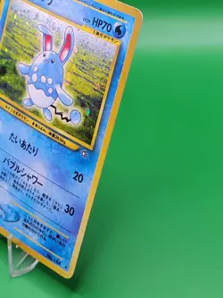 Pokemon Japanese Azumarill Neo Genesis Holo Rare READ #184 💧 - Image 3