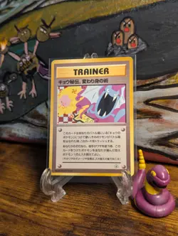 1999 Pokemon ⛩ Japanese Koga's Ninja Trick Challenge Darkness 🧣Banned Art ✨ - Image 1