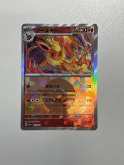 Flareon Poke Ball Reverse Holo 021/187 SV8a Terastal Festival Pokemon - NM - Image 1
