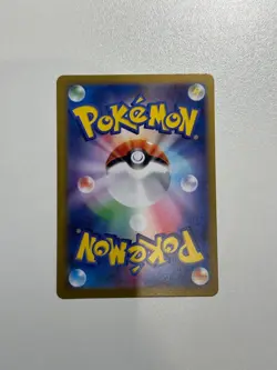 Flareon Poke Ball Reverse Holo 021/187 SV8a Terastal Festival Pokemon - NM - Image 2