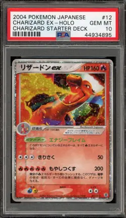 Pokemon Charizard ex Starter Deck Japanese Holo #012 PSA 10 Gem Mint - Image 1