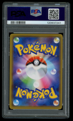 PSA 10 GEM MINT Pokemon Japanese Pikachu 124/S-P PikaPika! Campaign Holo Promo - Image 2