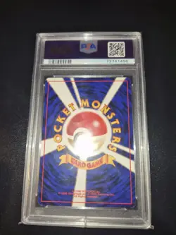 Pokemon - Marill Southern Islands Holo Psa 8 JAP - Japanese - Image 2