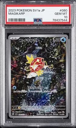 2023 POKEMON JPN SV1A-TRIPLET BEAT ART RARE #080 MAGIKARP PSA 10 - Image 1