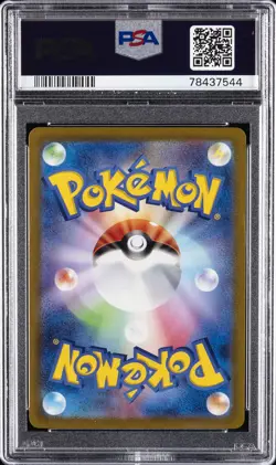 2023 POKEMON JPN SV1A-TRIPLET BEAT ART RARE #080 MAGIKARP PSA 10 - Image 2