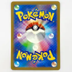 Eevee Reverse Holo - 125/187 SV8a Terastal Fest ex - Pokemon Card Japanese - Image 2
