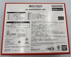 ONE PIECE Card Game 3rd ANNIVERSARY SET Japanese Factory Sealed Goods New 2025 - Image 3