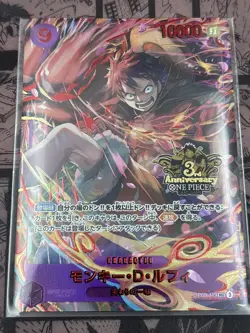 ONE PIECE Card Game 3rd ANNIVERSARY SET Japanese Factory Sealed Goods New 2025 - Image 4
