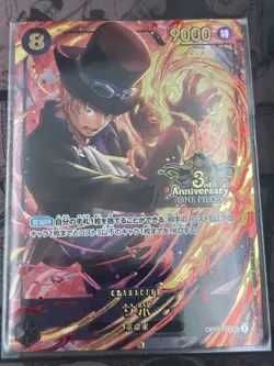 ONE PIECE Card Game 3rd ANNIVERSARY SET Japanese Factory Sealed Goods New 2025 - Image 5