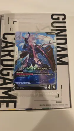 Gundam Card Game Ver. Β Box Japanese Opened - Image 2