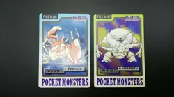 【2set】Pokemon Card Non-Holo Kingler NO.099&Pinsir NO.127 Carddass BANDAI - Image 2
