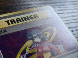 Pokemon TCG Sabrina Gym Challenge Regular Rare Japanese Trainer Card Dmg - Image 4