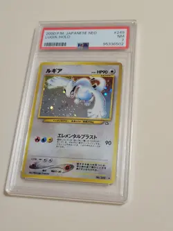Lugia - Pokemon Japanese Neo Genesis #249 - Near Mint PSA 7 - Image 1