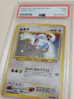 Lugia - Pokemon Japanese Neo Genesis #249 - Near Mint PSA 7 - Image 3