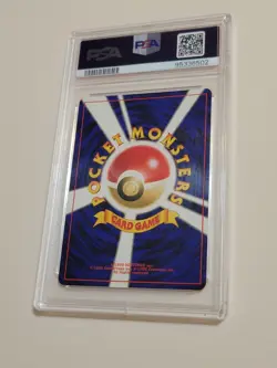 Lugia - Pokemon Japanese Neo Genesis #249 - Near Mint PSA 7 - Image 4