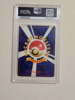 Lugia - Pokemon Japanese Neo Genesis #249 - Near Mint PSA 7 - Image 5