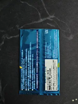 Pokemon E-Minimum Booster Pack 2002 Empty Japanese McDonalds eSeries Promo Rare - Image 3
