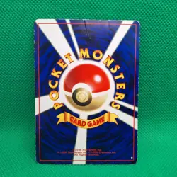 Computer Error CoroCoro Japanese Promo Glossy Pokemon TCG HP - Image 2