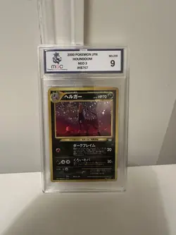 Houndoom - 2000 Pokemon Japanese Neo 3 #229 - Holo Rare - MGC 9 Like PSA 9 - Image 1