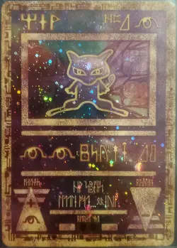 Pokemon TCG Ancient Mew Near Mint - Image 1