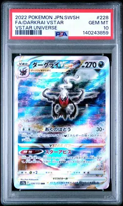 2022 POKEMON JPN SWORD & SHIELD VSTAR UNIVERSE FULL ART/DARKRAI VSTAR PSA 10 - Image 1