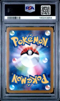 2022 POKEMON JPN SWORD & SHIELD VSTAR UNIVERSE FULL ART/DARKRAI VSTAR PSA 10 - Image 2