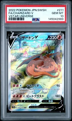 2022 POKEMON JPN SWORD & SHIELD VSTAR UNIVERSE #211 FULL ART/CHARIZARD V PSA 10 - Image 1