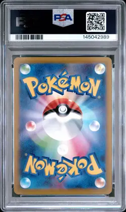 2022 POKEMON JPN SWORD & SHIELD VSTAR UNIVERSE #211 FULL ART/CHARIZARD V PSA 10 - Image 2