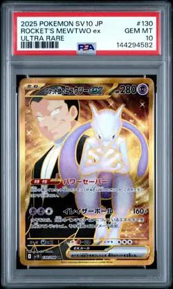 2025 POKEMON JPN SV10-GLORY OF TEAM ROCKET #130 TEAM ROCKET'S MEWTWO EX PSA 10 - Image 1