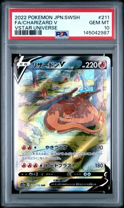 2022 POKEMON JPN SWORD & SHIELD VSTAR UNIVERSE #211 FULL ART/CHARIZARD V PSA 10 - Image 1